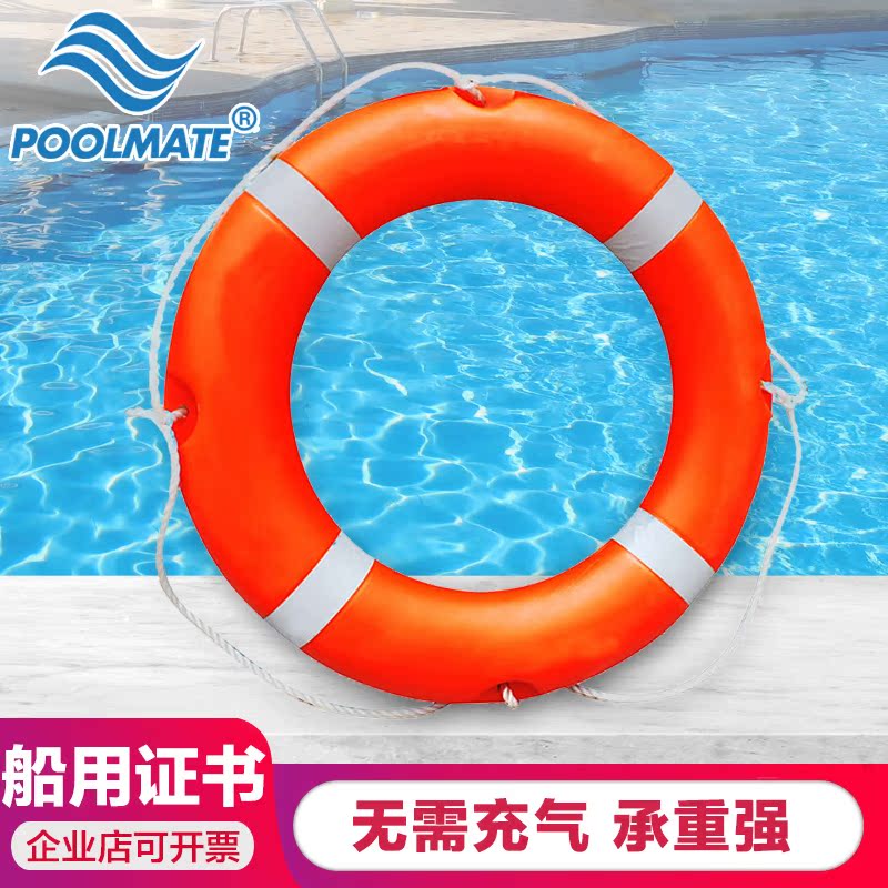 船用专业救生圈成人救生游泳圈2.5KG加厚实心国标塑料救生圈泳池