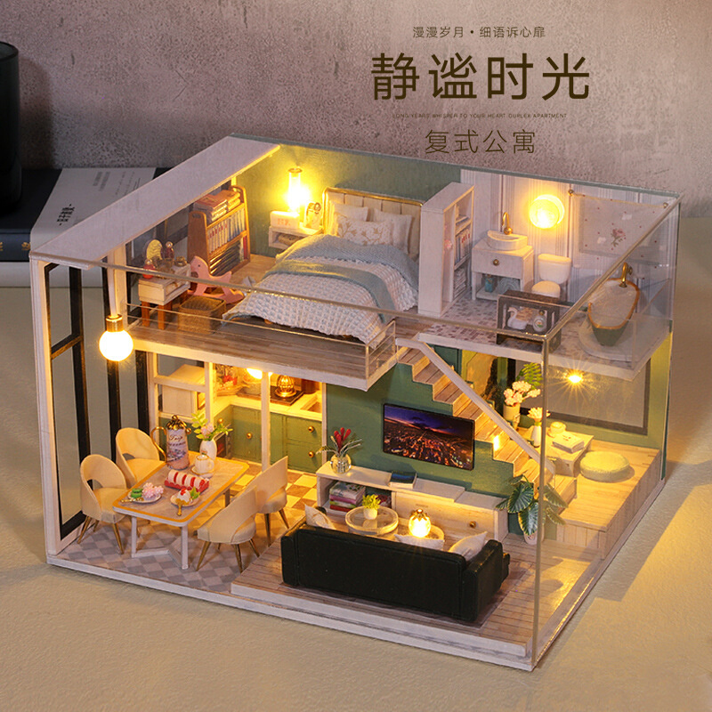佳特diy小屋静谧时光创意手工拼装房子精致复式公寓模型送礼物女