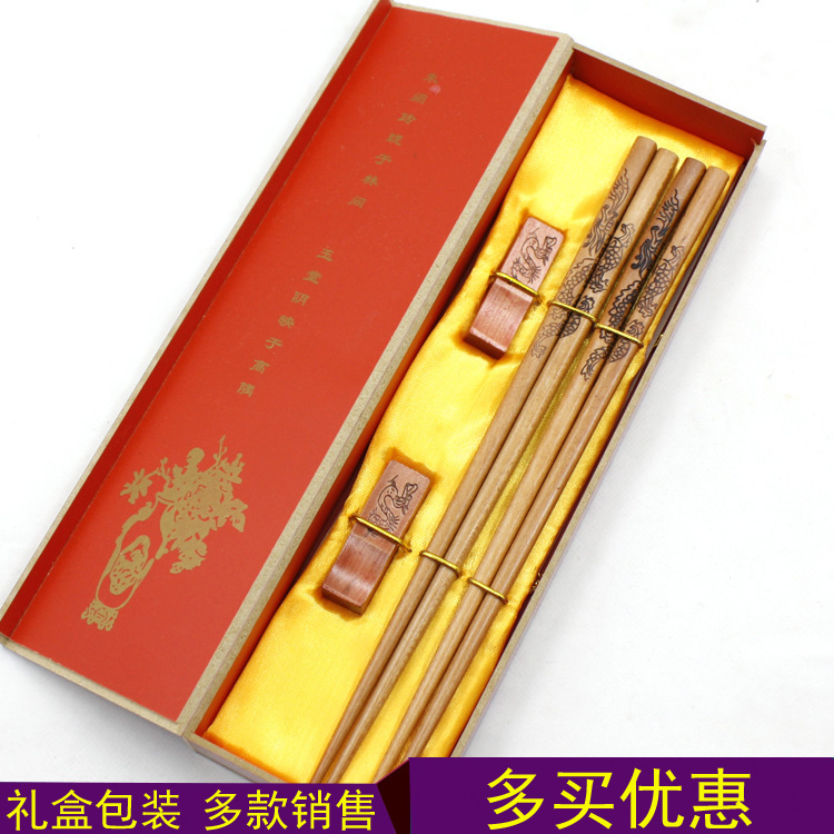 中国风礼品餐具筷子多款便携子2实木双礼盒装出国礼物送老外工艺