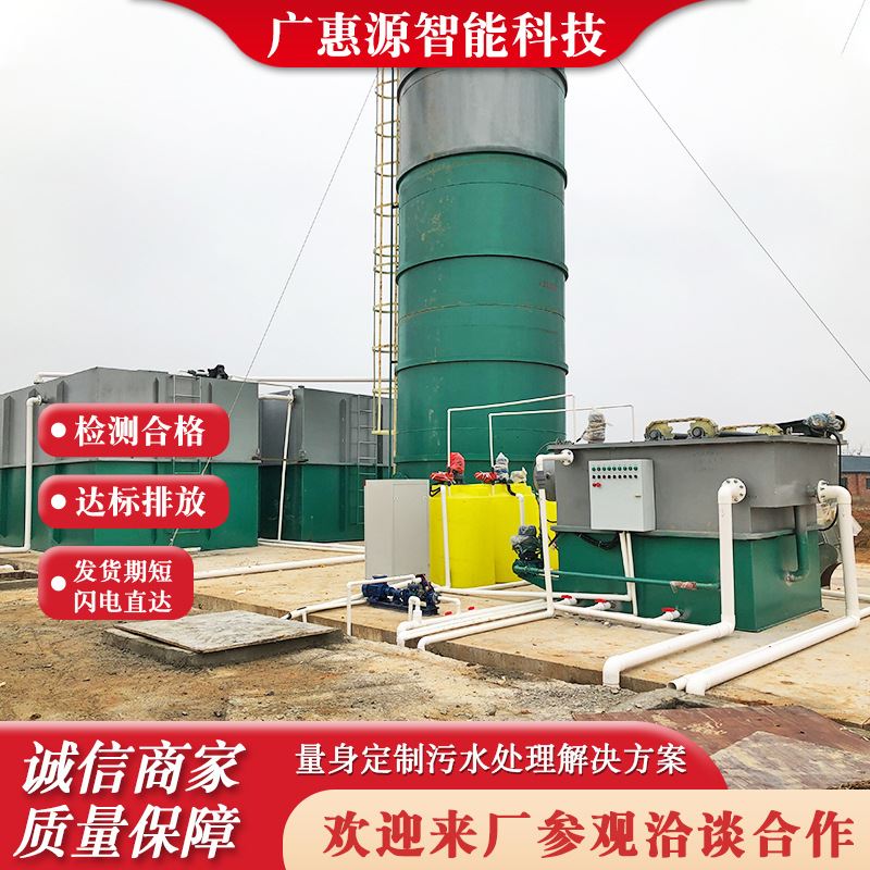 豆制品污水厌氧塔处理装置 高浓度生物滤罐 IC厌氧反应器厂家