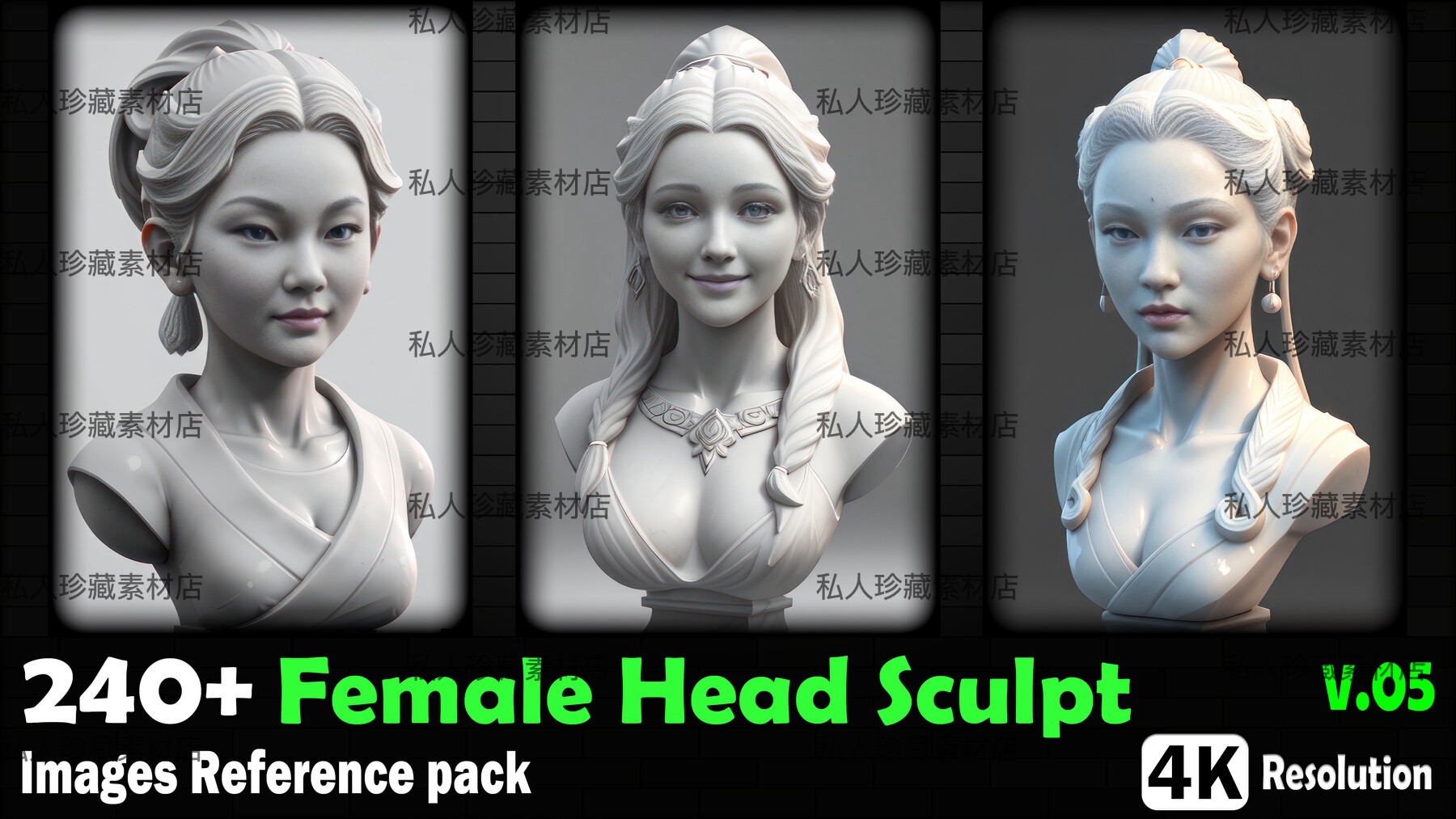 240张ZBrush欧美女性头部雕塑图片脸部发型zb头像雕刻参考图素材