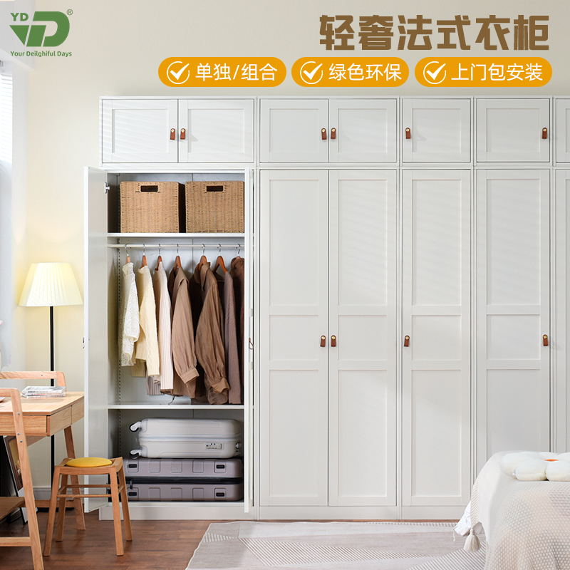 YDD轻奢衣柜家用卧室奶油风衣橱金属新款2023现代简约主卧钢制柜