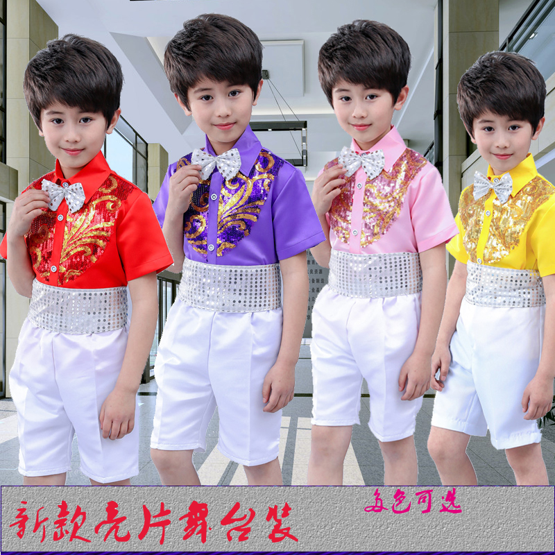 六一儿童演出服男孩舞台亮片节目表演服幼儿园舞蹈主持人帅气服装