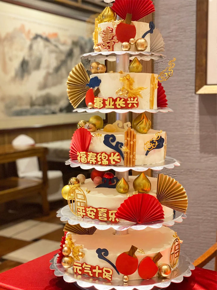 福寿绵长祝寿蛋糕装饰摆件平安健康柿柿如意插件一家之主生日装扮