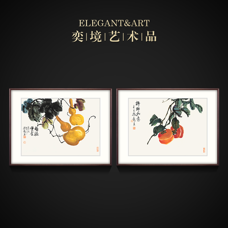 奕境 新中式餐厅装饰画高级感水果国画葫芦福禄挂画壁画 福寿绵长
