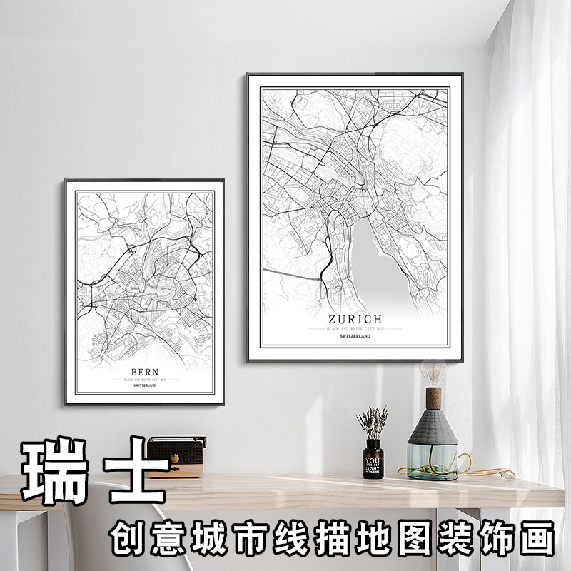 瑞士苏黎世巴塞尔蒙特勒创意城市地图装饰画黑白抽象艺术挂画定制