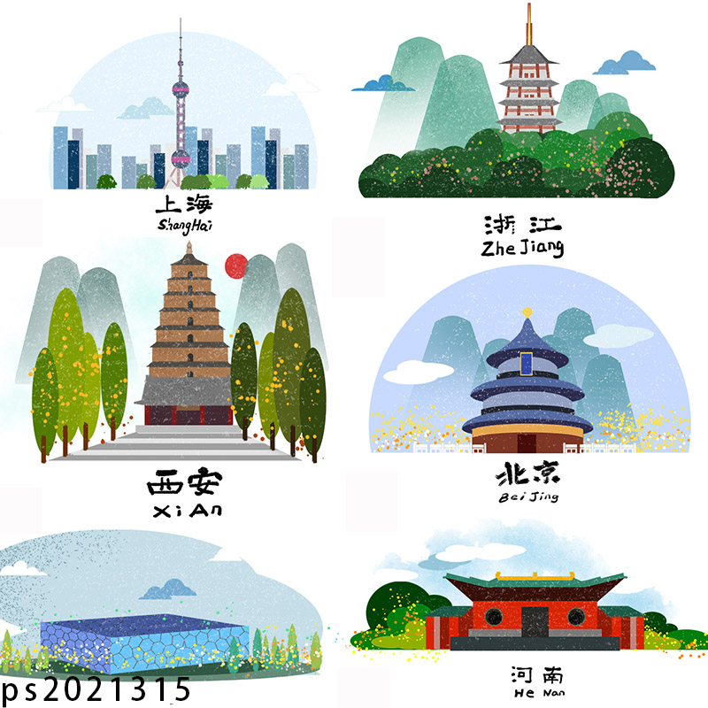 中国风手绘城市地标建筑旅游景点插画PSD设计素材