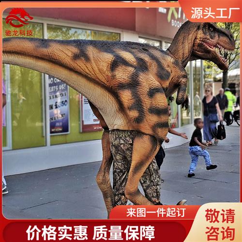 橡胶恐龙皮套商场公园真人装扮大型恐龙模型藏人恐龙皮套衣