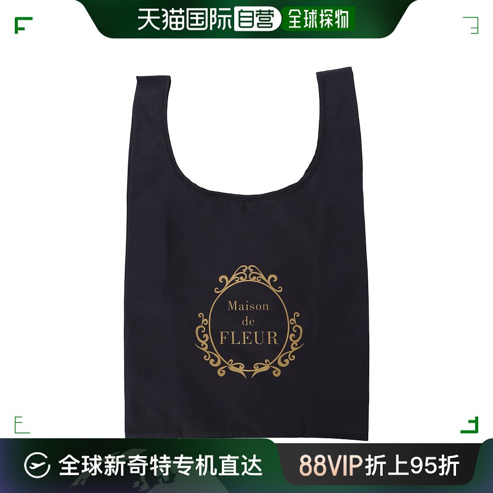日本直邮Maison de FLEUR女士品牌标志环保购物袋 8A33F0J8100