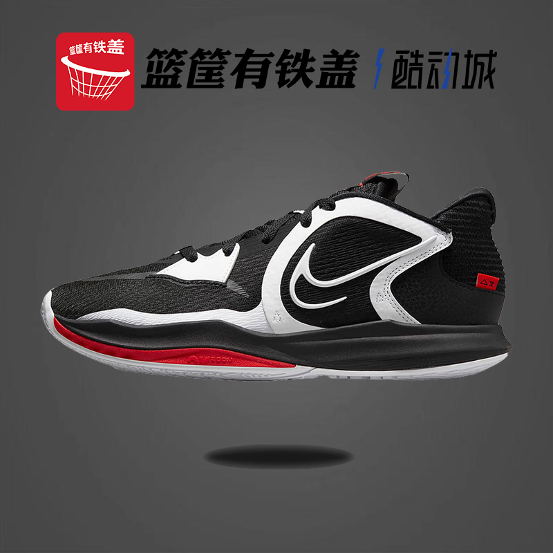 Nike/耐克 Kyrie Low 5 欧文5 黑白红实战休闲运动篮球鞋 DJ6014