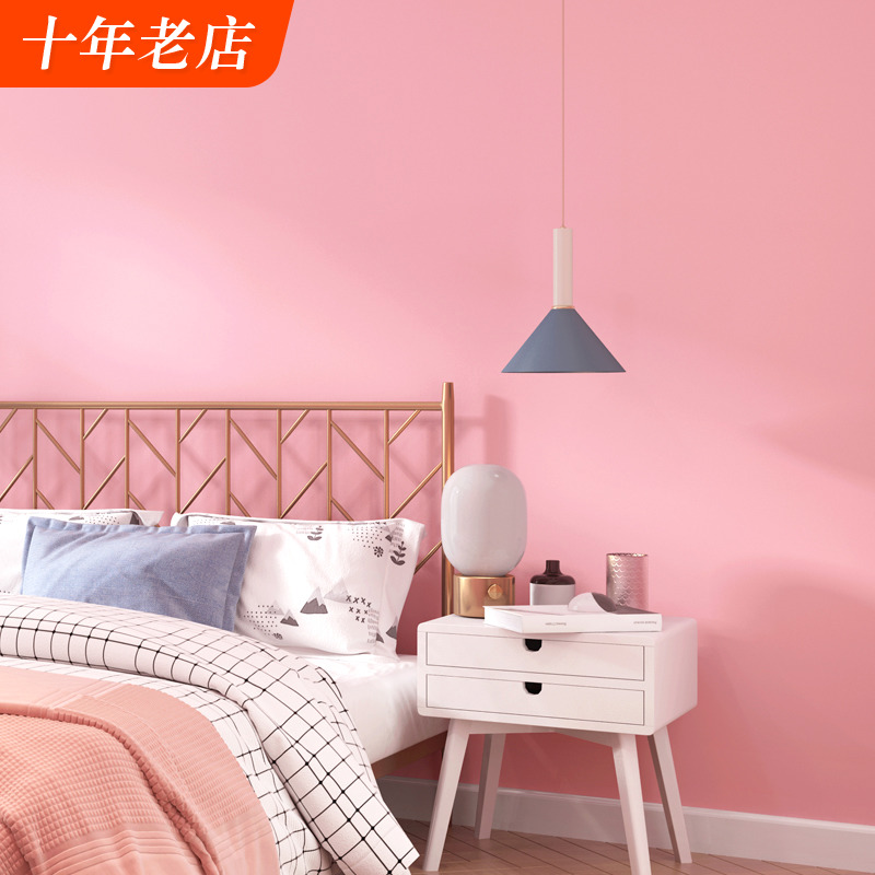 粉色墙纸 卧室公主粉可爱少女心北欧ins风卧室网红脏粉色纯色壁纸