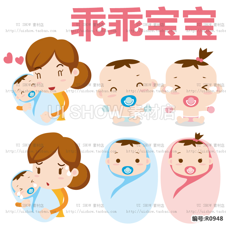 卡通可爱妈妈抱男女新生婴幼儿童宝宝头像表情亲子互动UI矢量素材