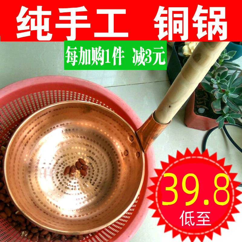 铜锅米线锅手工家用云南特色小锅米线锅紫铜餐具纯铜锅米粉锅汤锅