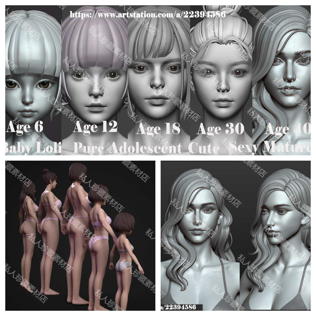 5个zbrush女性角色基础3d模型躯干头像人身体脚手解剖学stl ztl