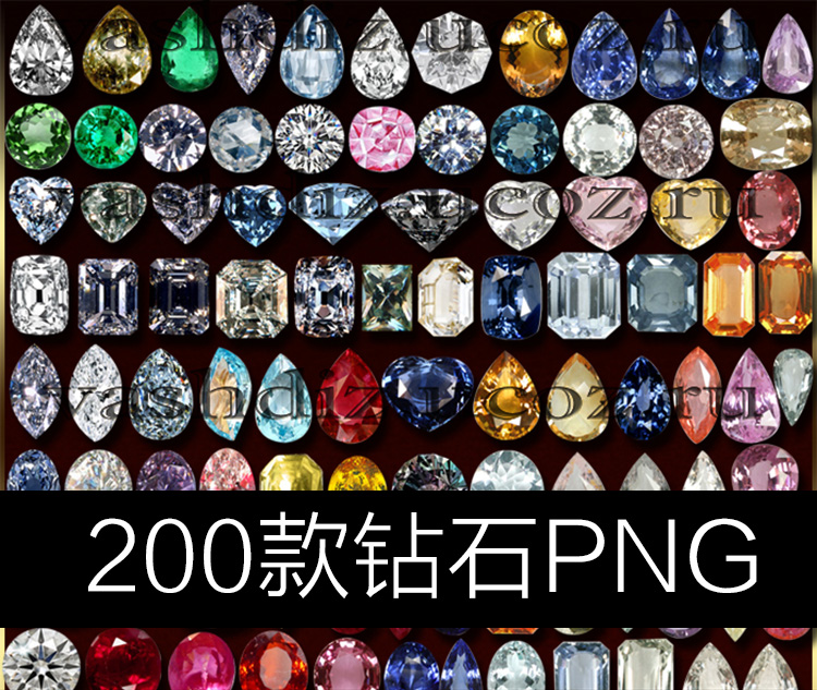 免抠PNG钻石珠宝图形 广告视觉多媒体平面设计PS设计素材
