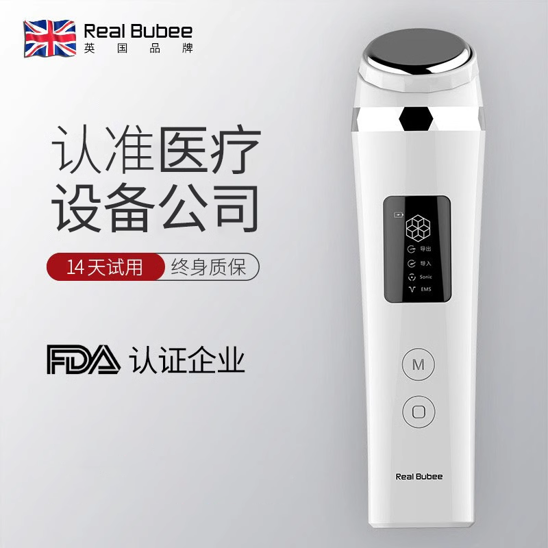 Real Bubee美容仪器家用脸部超声波导入仪洗脸按摩清洁面部按摩仪