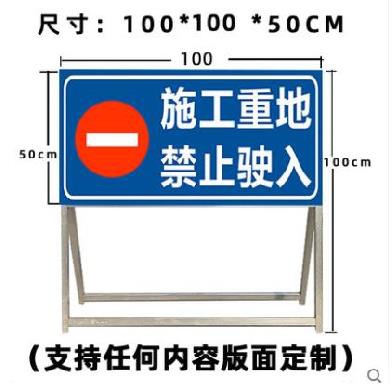 施工牌标识现场标识立式牌标志指示灯警示牌铝板定做c单行道i