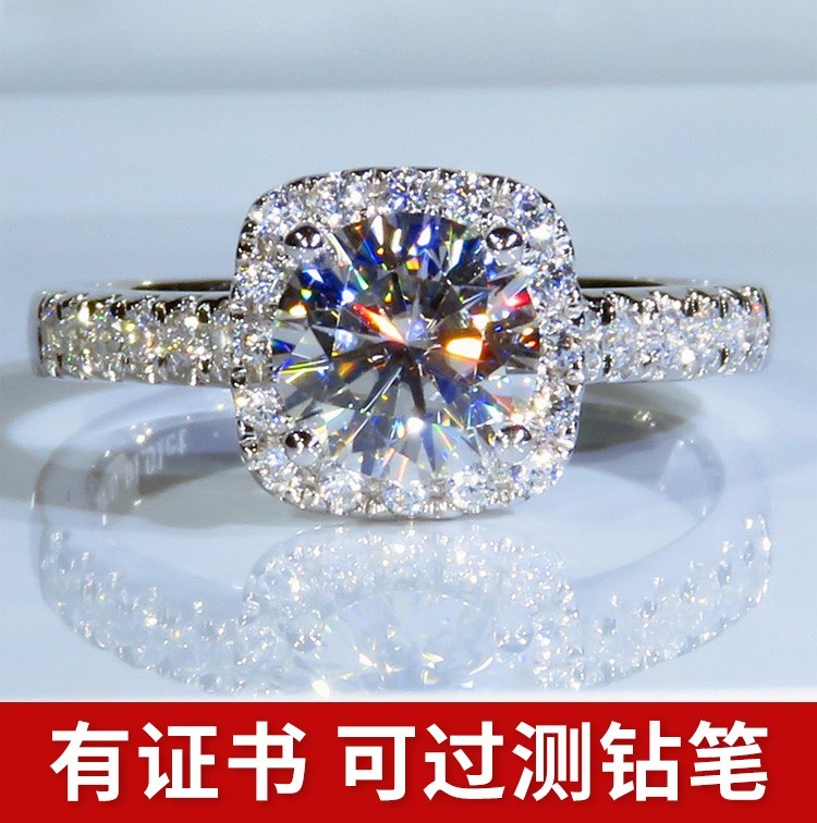 方包莫桑石戒指女纯银钻石1克拉情侣对戒求婚订婚戒指情人节礼物