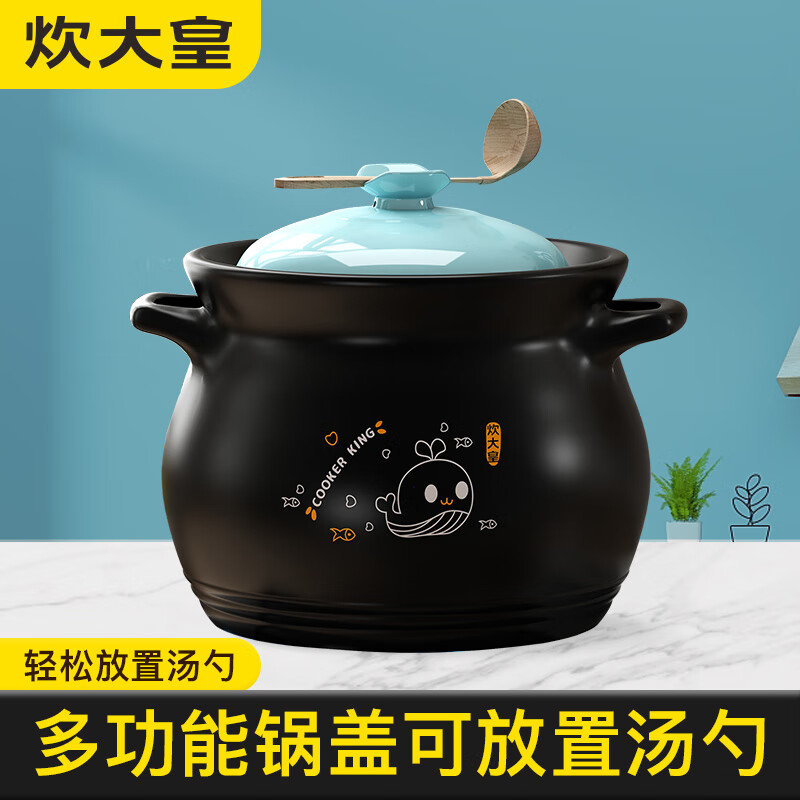 炊大皇砂锅耐高温炖锅沙煲砂锅大容量明火家用煲汤砂锅陶瓷煲砂锅
