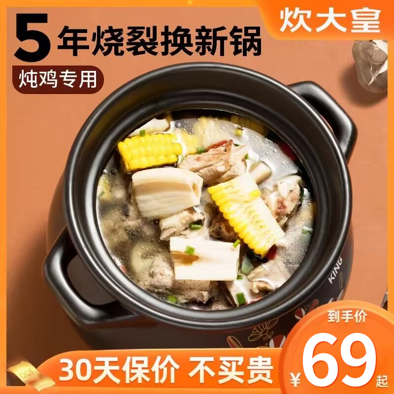 炊大皇砂锅炖锅煲汤家用燃气煤气灶专用耐高温汤煲汤锅陶瓷锅沙锅