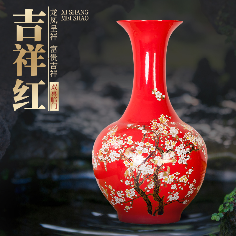 景德镇陶瓷器喜上眉梢中国红色花瓶卧室装饰品书房新中式玄关摆件