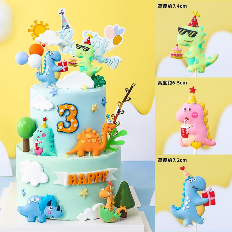 烘焙恐龙蛋糕装饰卡通软胶插件森系侏罗纪男孩生日甜品台派对插牌