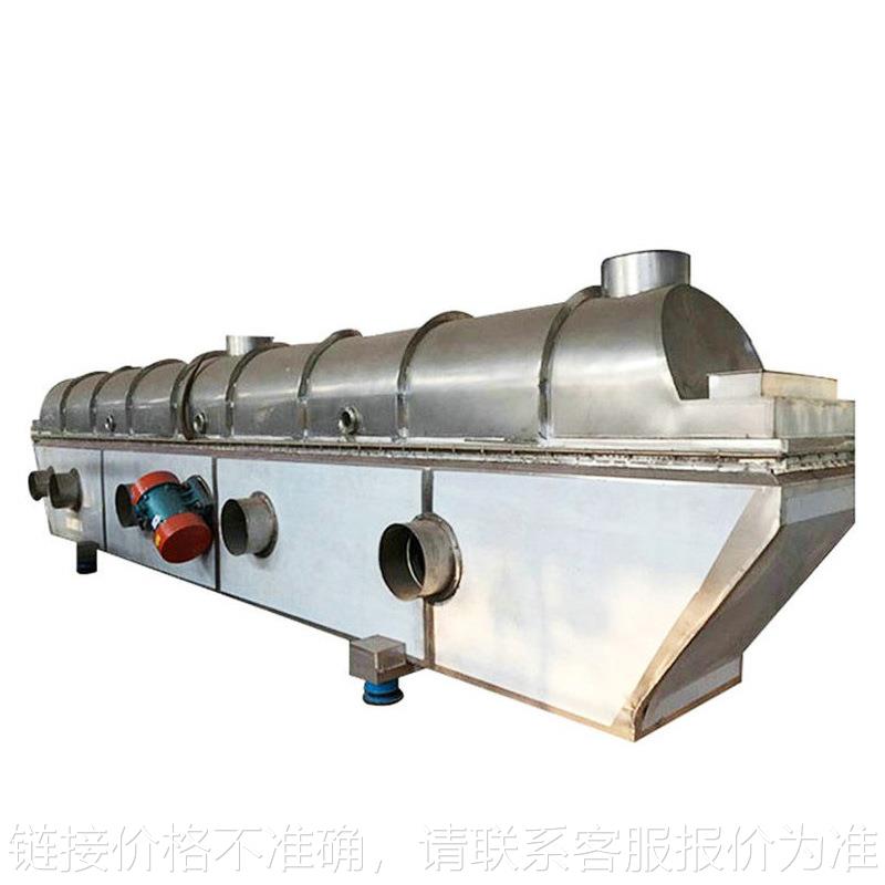 厂家氯化铵干燥机振动流化床 振动流化床干燥机冷却式干燥机