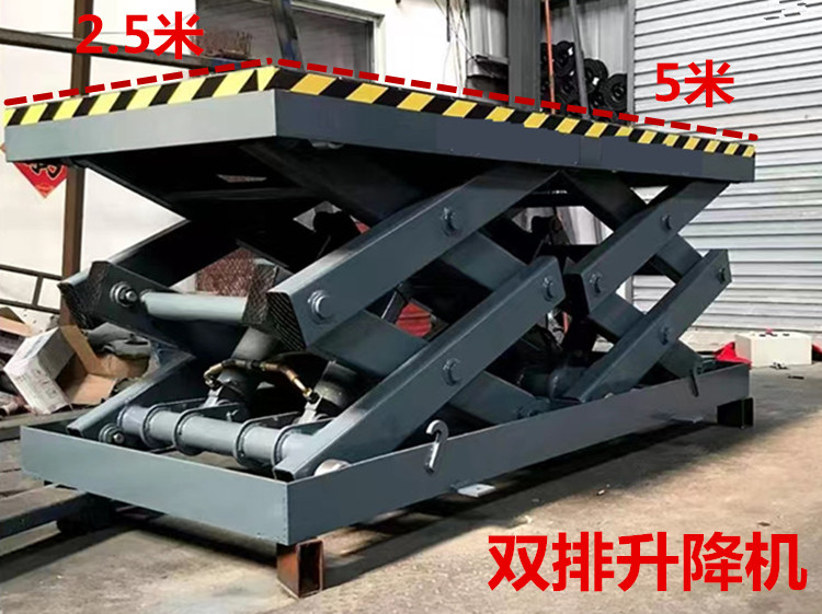 5吨10吨重型升降机 固定剪叉式汽车举升机家用停车库电动装卸平台