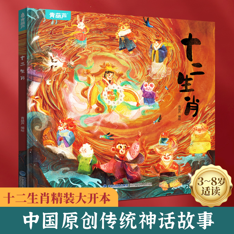 中国传统文化书籍