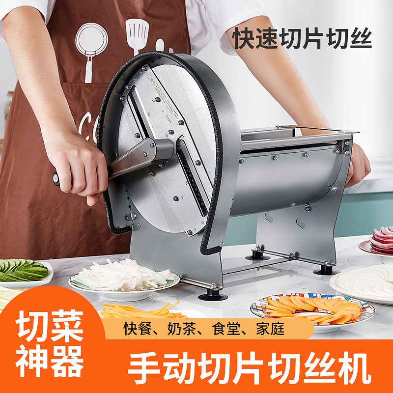 不锈钢手摇切菜器商用柠檬水果蔬菜切片神器萝卜土豆切丝机多功能