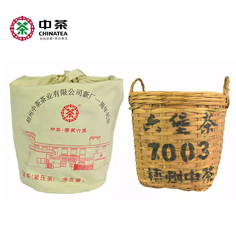 中茶牌梧州窖藏六堡茶 2019年7003二年陈化 甘爽显花香6.5kg