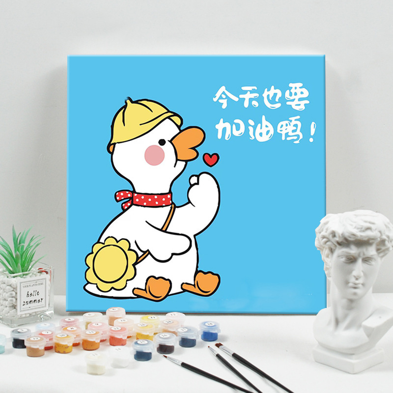 儿童数字油画diy手工填色简单文字励志卡通装饰画油彩画鸭子暴富