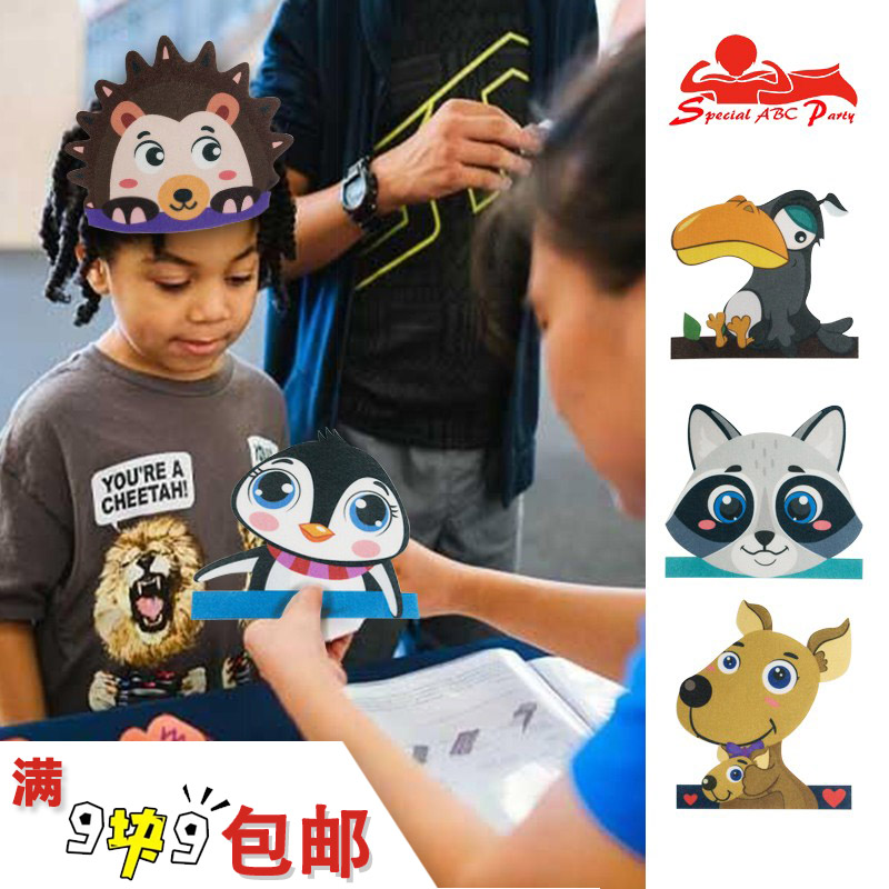 儿童动物头饰长颈鹿松鼠浣熊森林演出卡通角色扮演讲故事幼儿道具