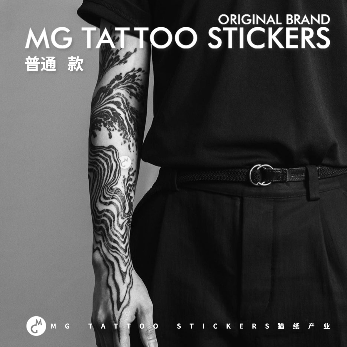 MG tattoo 意境泼墨冷淡风个性大图水墨图案酷炫花臂纹身贴纸男女