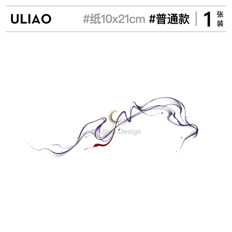 纹身师联名款 ULIAO中国风灵蛇纹身贴防水持久个性小众水墨风花臂