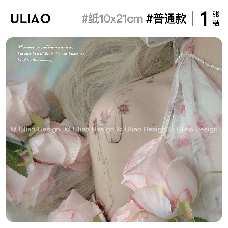 纹身师联名款 ULIAO肩膀玫瑰纹身贴防水持久水墨中国风锁骨高级感