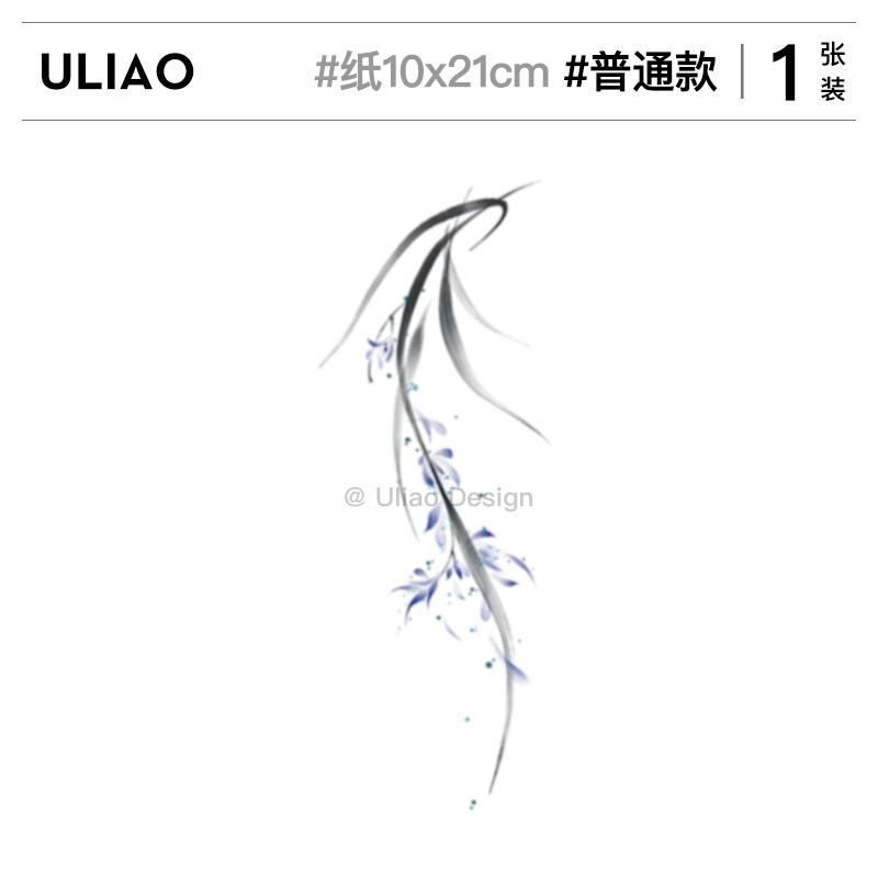 纹身师联名款 ULIAO中国风兰花纹身贴防水持久个性小众水墨风花臂