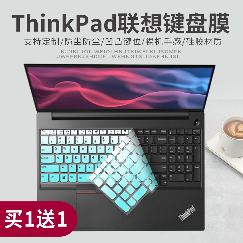 适用联想ThinkPad P15v笔记本电脑E15 T15 L15键盘膜汉字中文标记