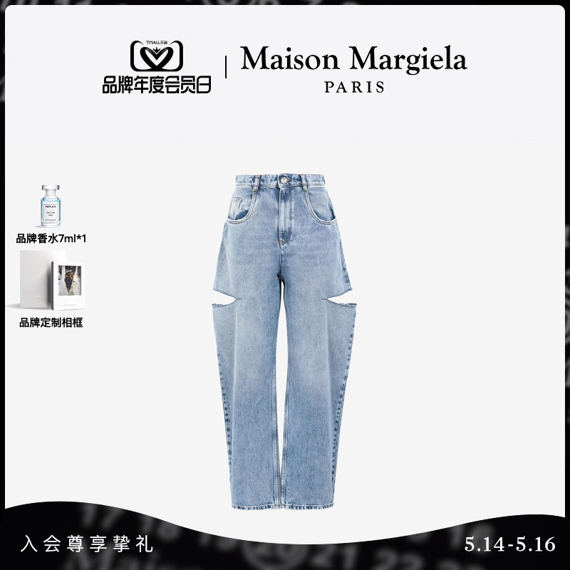 【5.14享24期免息】MaisonMargiela马吉拉刀割阔腿牛仔裤子明星款