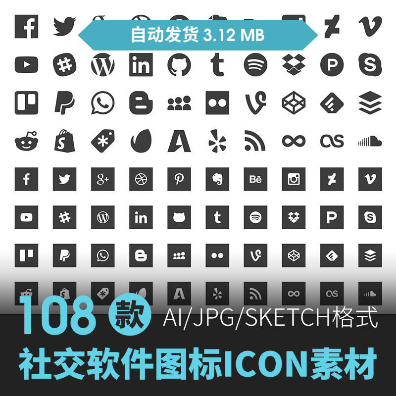 手机APP社交分享网站网址logo标志UI图标高清AI矢量icon设计素材