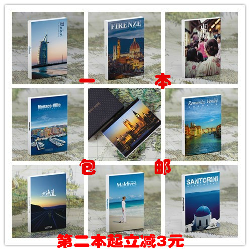 世界美国日本法英国欧洲风景明信片旅行文艺唯美创意潮流摄影卡片