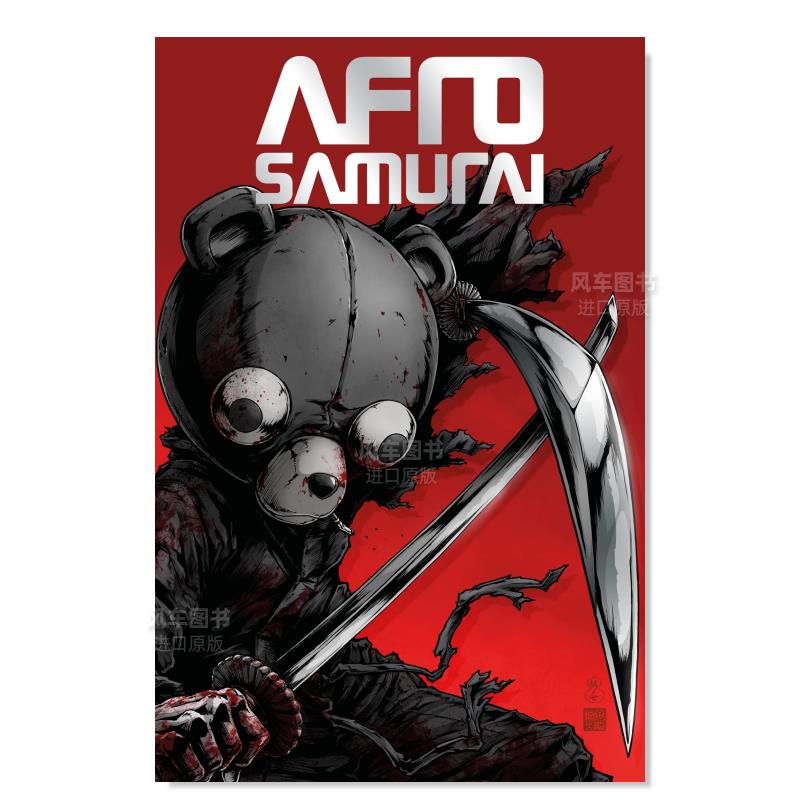 【预 售】漫画 爆炸头武士卷2 冈崎能士 Afro Samurai Vol. 2 英文漫画书原版进口图书 平装 Titan出版