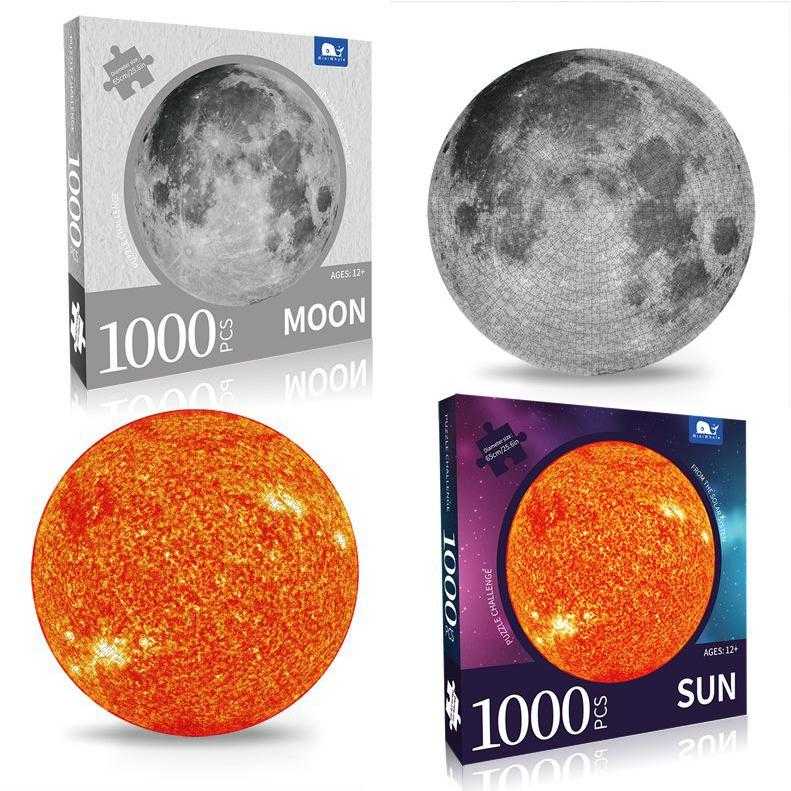 新款拼图精美纸质1000块太阳月球拼图1000片星空系列拼图