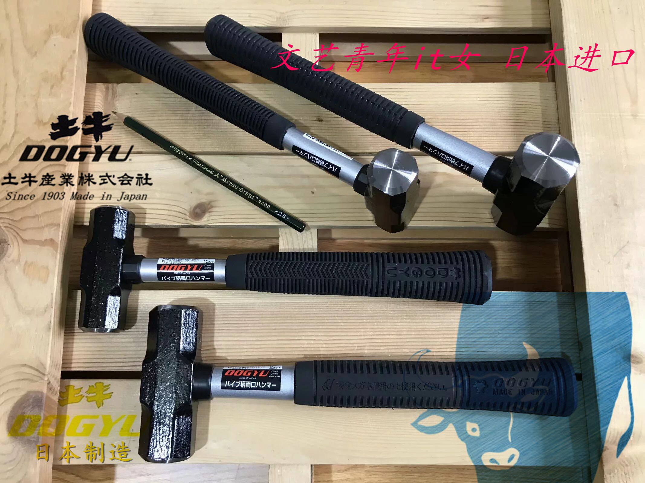 日本进口土牛锤子DOGYU八角手锤按装修家用汽车修理机械多用锤头