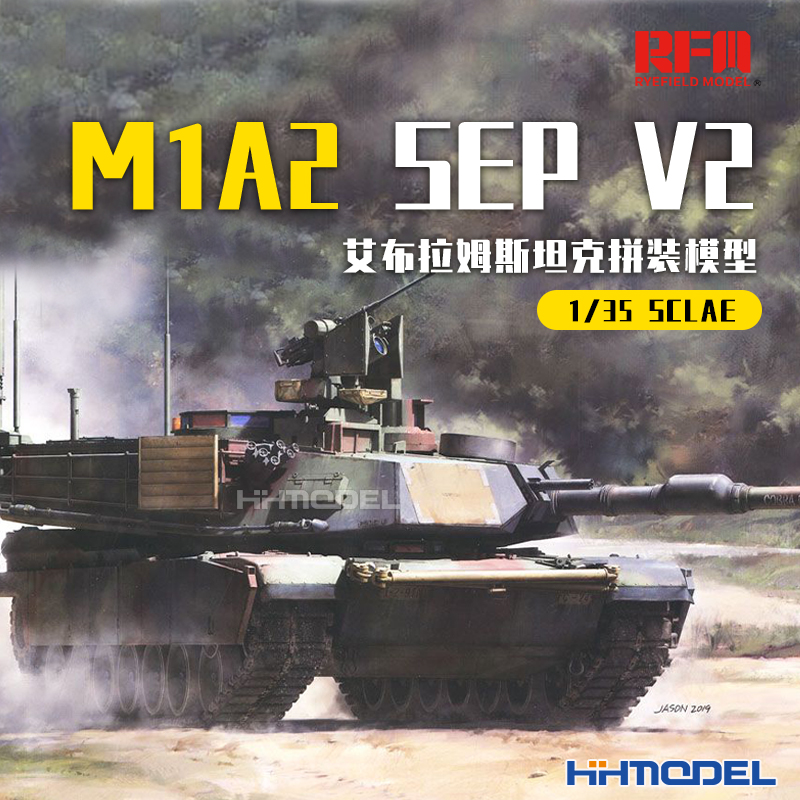 恒辉 麦田 RM5029 1/35 M1A2 艾布拉姆斯 SEP V2坦克 拼装模型