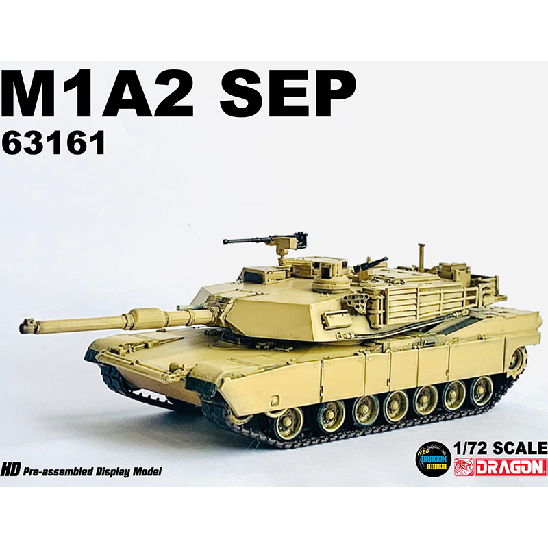 9月 威龙 63161 美国M1A2 SEP艾布拉姆斯主战坦克沙漠色 成品模型