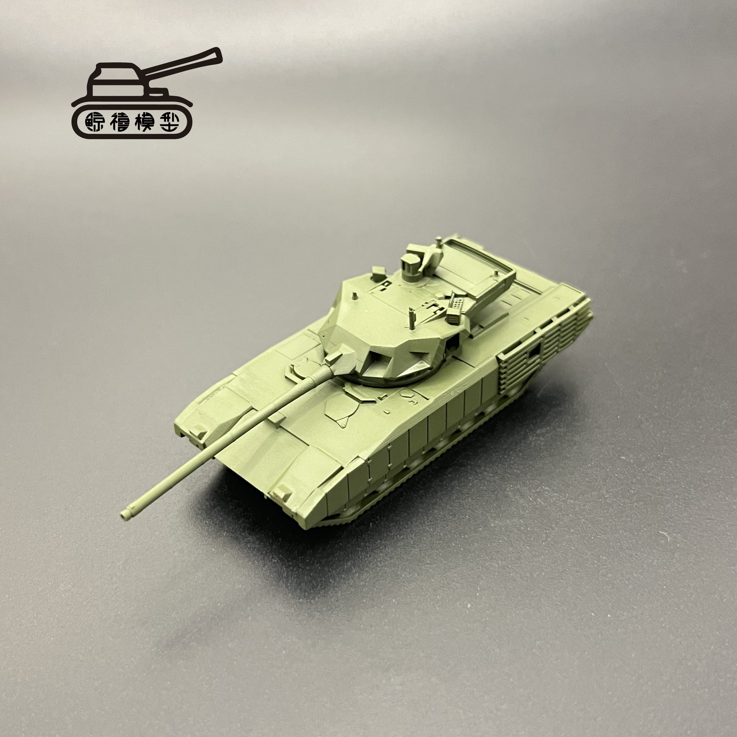 T14坦克模型   T14阿玛塔   3D打印件  手工坦克模型