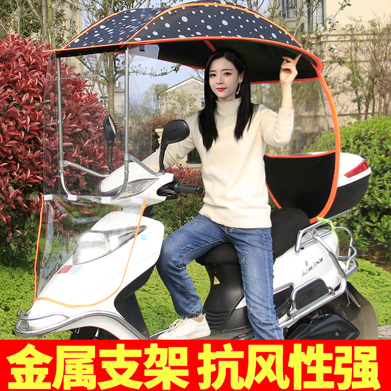 新款加厚两轮电动摩托车挡雨棚蓬 电瓶踏板助力遮阳伞 防风罩玻璃