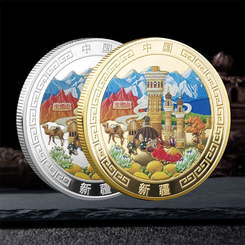 新疆旅游风景景区火焰山镀金彩印纪念章 挂件金币景点硬币礼物币