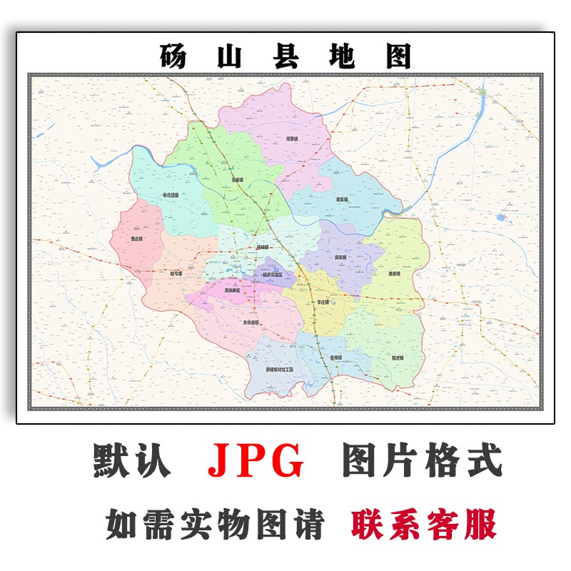 砀山县地图行政区划安徽省宿州市JPG电子版图片2023年